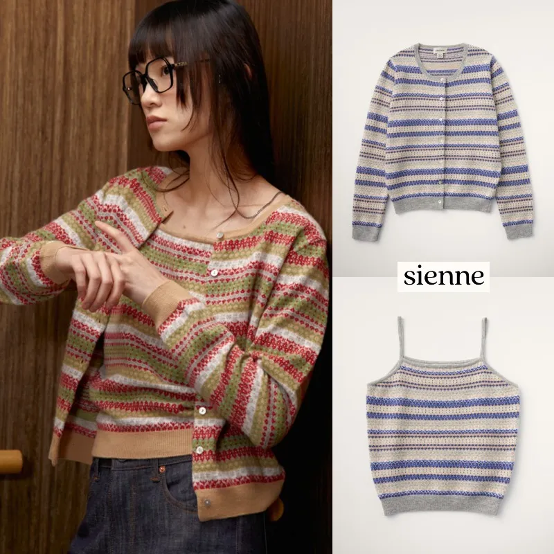 Sienne  |Cardigans